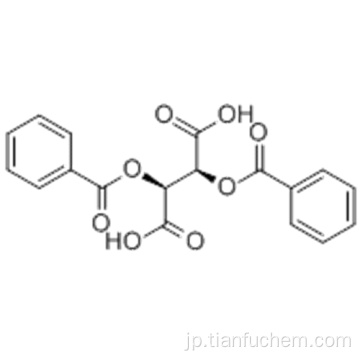 （+） - ジベンゾイル-D-酒石酸CAS 17026-42-5